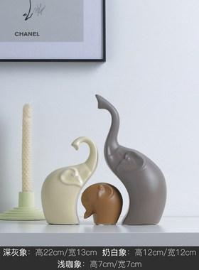 北欧陶瓷工艺品摆件酒柜电视柜家居装饰品摆件超市创意美陈软装