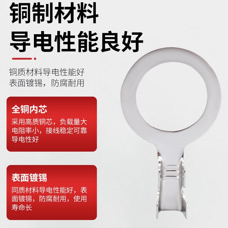 OT冷压接线端子4.2圆形接线片接线铜鼻子线耳开口插簧压线接头,淘宝优惠券,粉丝福利购,淘宝优惠卷