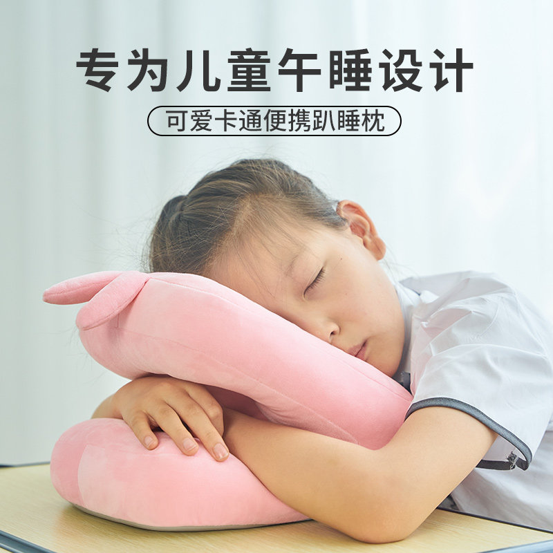 夏季午睡枕小学生趴睡枕儿童折叠午休神器趴桌上睡觉便携枕头抱枕,淘宝优惠券,粉丝福利购,淘宝优惠卷