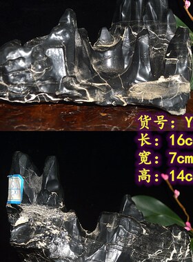 奇石天然原石办公室摆件观赏石花园石鱼缸盆景假山布Y景造景石镇