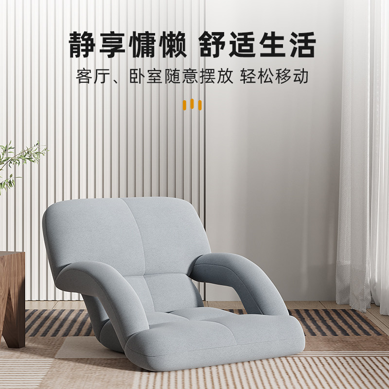 飘窗坐垫靠垫一体榻榻米座椅卧室懒人折叠床上沙发地板带靠背地上,淘宝优惠券,粉丝福利购,淘宝优惠卷