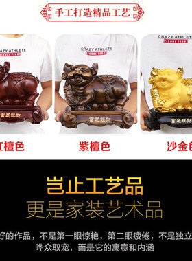 金猪摆件招财猪生肖猪办公室桌客厅家居酒L柜装饰店铺开业送礼摆