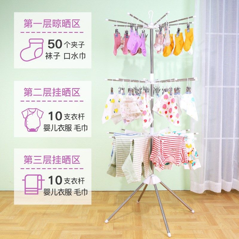 新款钢婴儿晾衣架新生儿宝宝尿布架落地折叠多功能毛巾少儿晒衣架,淘宝优惠券,粉丝福利购,淘宝优惠卷