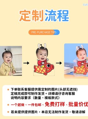 宝宝自动摇摇乐摆件定制diy电动亚克力摇头立牌情侣头像桌面摇晃