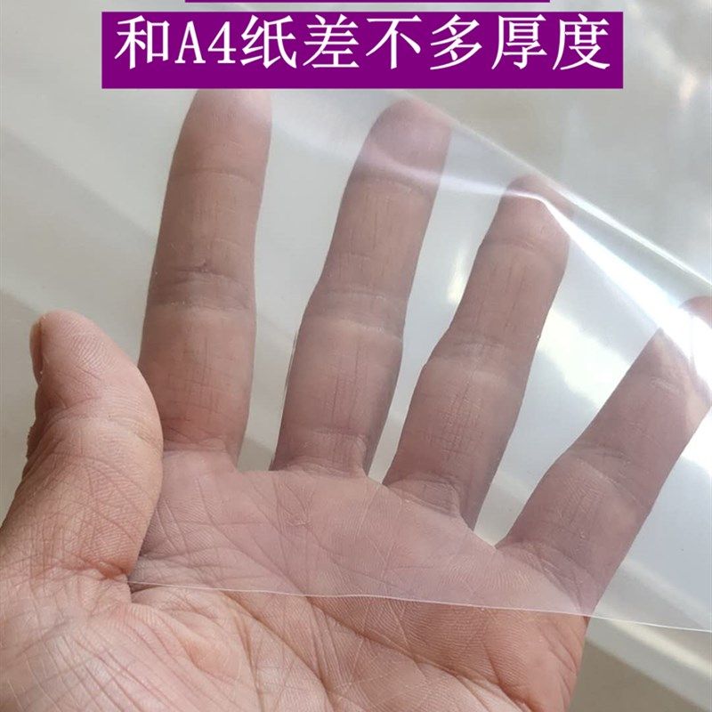 薄膜 塑料薄膜 透明膜 塑料纸 圆筒薄膜 农膜 包装膜 大棚膜 整卷,淘宝优惠券,粉丝福利购,淘宝优惠卷