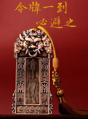 2025年虎头大将军镇守令蛇年令牌生肖本命年护身符摆件办公礼物