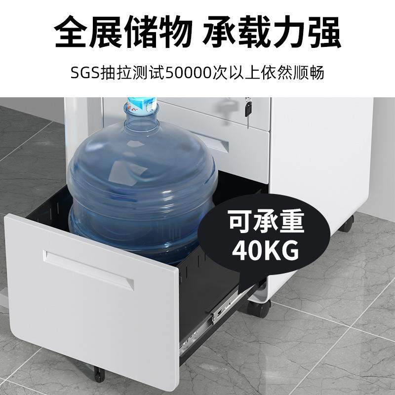 桌下收纳柜三抽屉文件柜带锁活动柜钢制移动矮柜办公室储物小柜子,淘宝优惠券,粉丝福利购,淘宝优惠卷