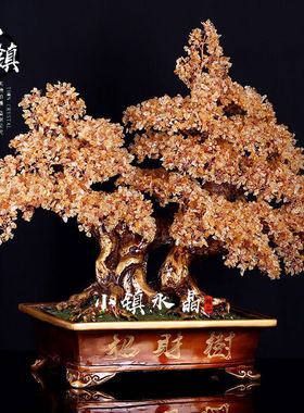 大号天然水晶摇钱树家居客厅招财装饰玄关酒柜公司搬家送礼品摆件