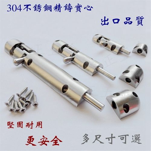 叁正插销锁加厚304不锈钢精铸插销门栓锁扣木门防盗门扣3寸5寸7寸 - 图3
