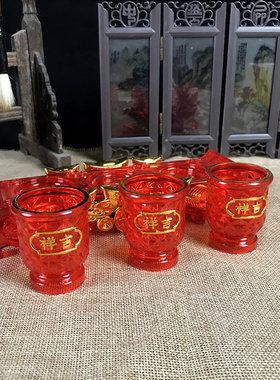 三供杯一套 塑料水晶 供佛水杯套贡杯 拜神茶杯神前供杯佛前酒杯