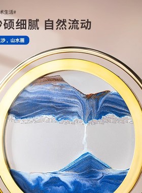 流沙画轻奢摆件领导送礼桌面高档装饰高级感玄关酒柜水晶乔迁礼品