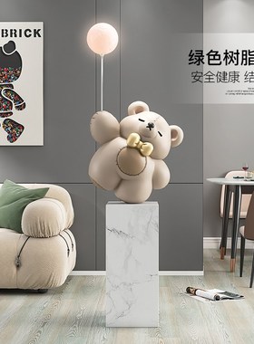 萌熊开业迎宾客厅大型落地摆件沙发旁边灯雕塑大理石乔迁新居礼品