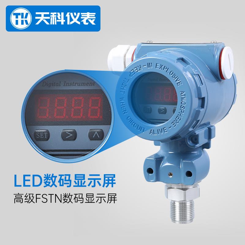 2088压力变送器榔头型水压气压扩散硅直装型压力变送器带显示 - 图0