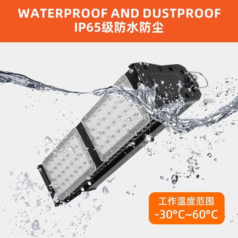 球场灯单模200w室内防眩模组投光灯足球场篮球场体育场照明灯厂家,淘宝优惠券,粉丝福利购,淘宝优惠卷