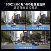 Hikvision POE surveillance set HD camera