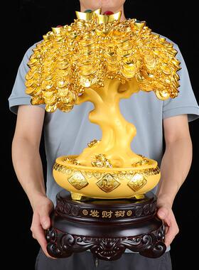 大号发财树摆件摇钱树饰新开 店铺送礼业吧台招装开 礼品实FCS1用