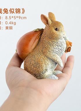 兔子摆件车载铜轻圣gtgp3工艺品客厅装酒柜家居饰品新年奢礼品诞