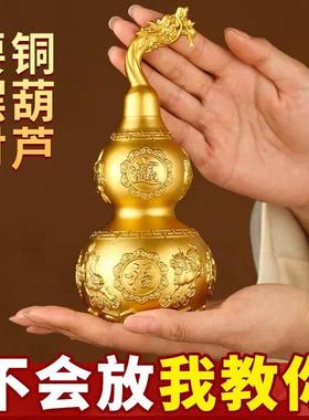 带龙头的铜葫芦百福口挂件I913全开空心金黄真色宅胡卢解客厅招财