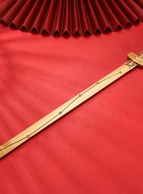 黄铜斗七品星剑卦剑道家法器铜八宝剑T32419工艺客厅书房装饰品小