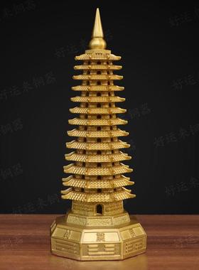 纯铜八卦文昌塔黄铜摆件室内书房913九层十三层铜文峰塔摆放用品