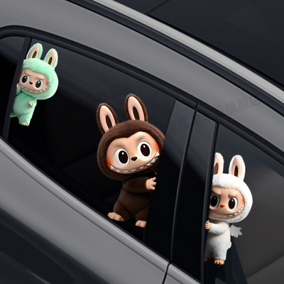 【拍5件】拉布布划痕遮挡可爱卡通汽车贴纸