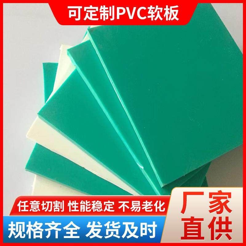 厂家直发PVC软板污水池衬板酸洗池电镀氧化池PVC塑料卷材走廊塑料,淘宝优惠券,粉丝福利购,淘宝优惠卷