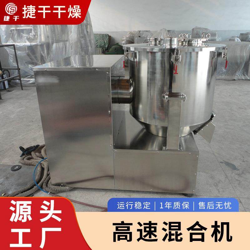 实验室不锈钢槽型混合机工业用小型搅拌机食品粉末调料混料机设备,淘宝优惠券,粉丝福利购,淘宝优惠卷