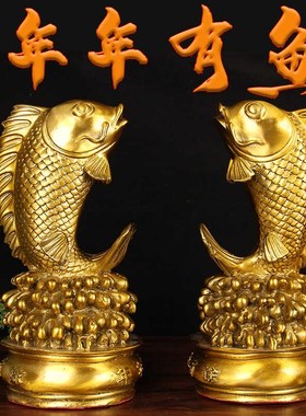 铜年有鱼摆件鲤鱼跳龙门家居客厅玄关装饰品办公室桌面工艺品