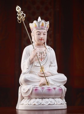 戴玉堂 陶瓷摆件《12吋坐莲地藏菩萨 描金彩》地藏王佛像家用供奉