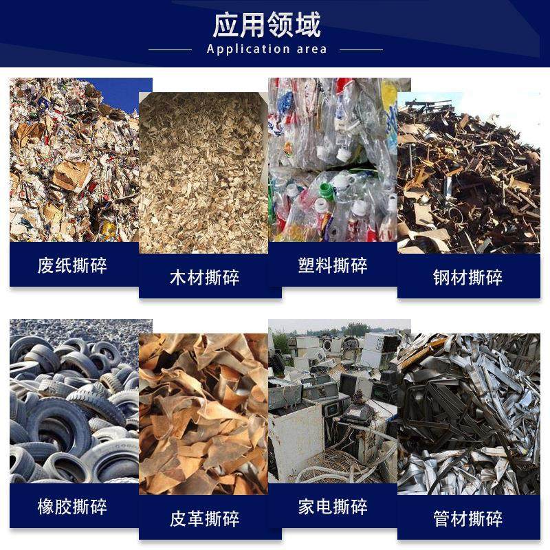 双轴撕碎机废金属汽车架轮胎木材破碎机小型塑料橡胶粉碎可定重型,淘宝优惠券,粉丝福利购,淘宝优惠卷