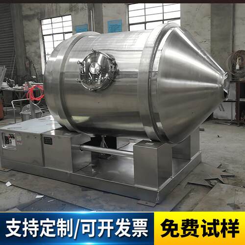 一维混合机医药化工粉料颗粒混合机 微球催化剂一维运动搅拌机 - 图1