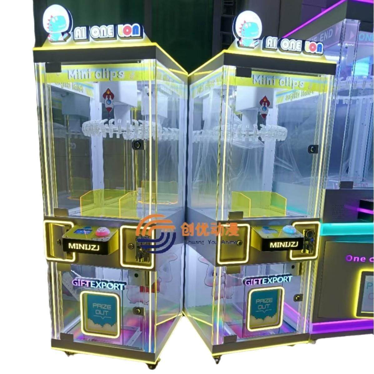商用电玩夹子机抓娃娃屋投币礼品机网红全透明夹公仔机定 制厂家,淘宝优惠券,粉丝福利购,淘宝优惠卷