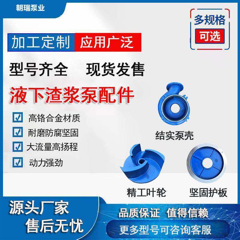 厂家直销YZ液下渣浆泵耐磨立式污水泵矿山/河道/泥浆输送抽水机,淘宝优惠券,粉丝福利购,淘宝优惠卷