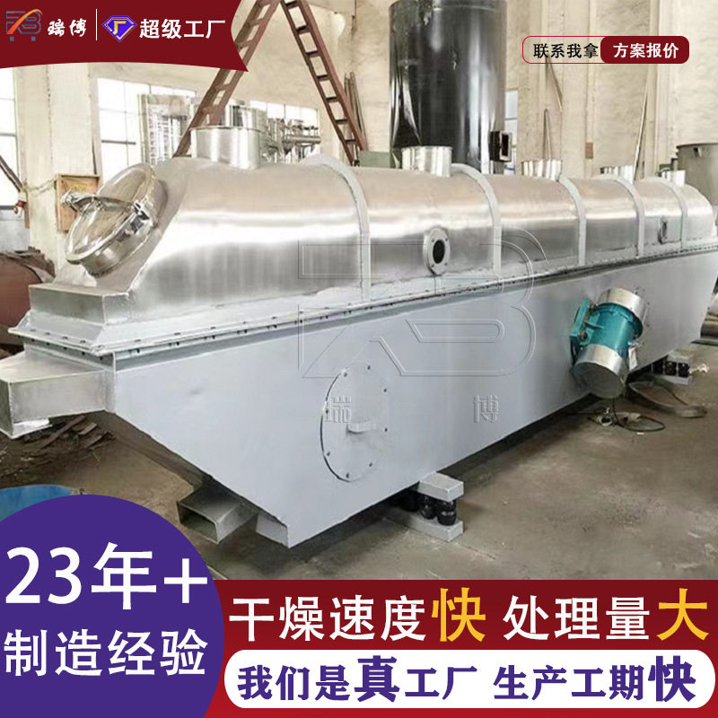 流化冷却干燥机不锈钢化工实验机流化床干燥设备瓜子鸡精油菜籽,淘宝优惠券,粉丝福利购,淘宝优惠卷