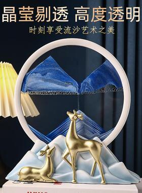 流沙画摆件自动翻转沙漏生日乔迁礼物客厅酒柜电视柜办公室装饰品