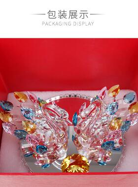 创意水晶天鹅结婚礼物送闺蜜生日新婚客厅酒柜摆件家居装饰工艺品
