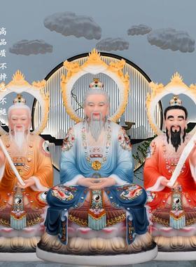 汉白玉三清神像家用供奉道德原始灵宝天尊新款三清道祖像太上老君