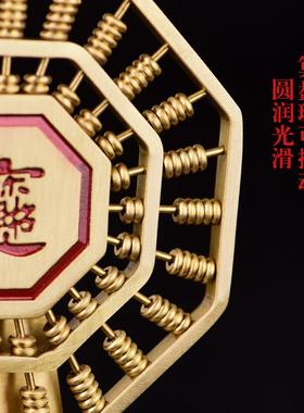 黄铜八卦算盘大风车摆件办公室桌面可旋转工艺品转转赚钱家居饰品