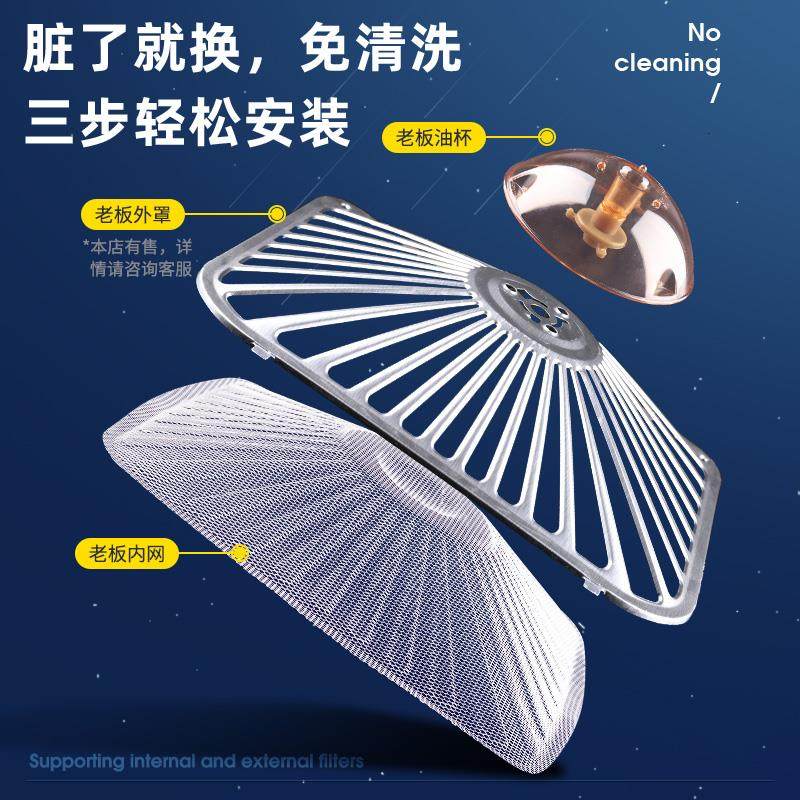 适用于油烟机过滤网防油罩滤油网一次性油烟机拢烟罩配件大全,淘宝优惠券,粉丝福利购,淘宝优惠卷