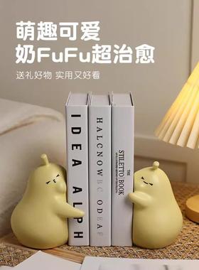 懒地ins可爱陶瓷摆件抱抱梨新年礼物客厅奶油风永不分梨生日礼物