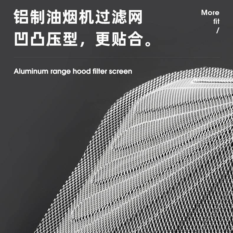 适用于油烟机过滤网防油罩滤油网一次性油烟机拢烟罩配件大全,淘宝优惠券,粉丝福利购,淘宝优惠卷