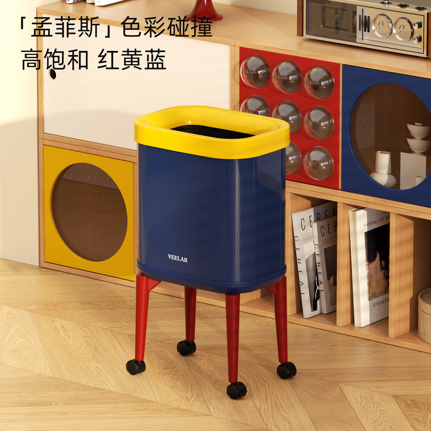 VEELAR客厅高脚垃圾桶家用客厅无盖复古风带轮子可移动厨房卫生桶 - 图3