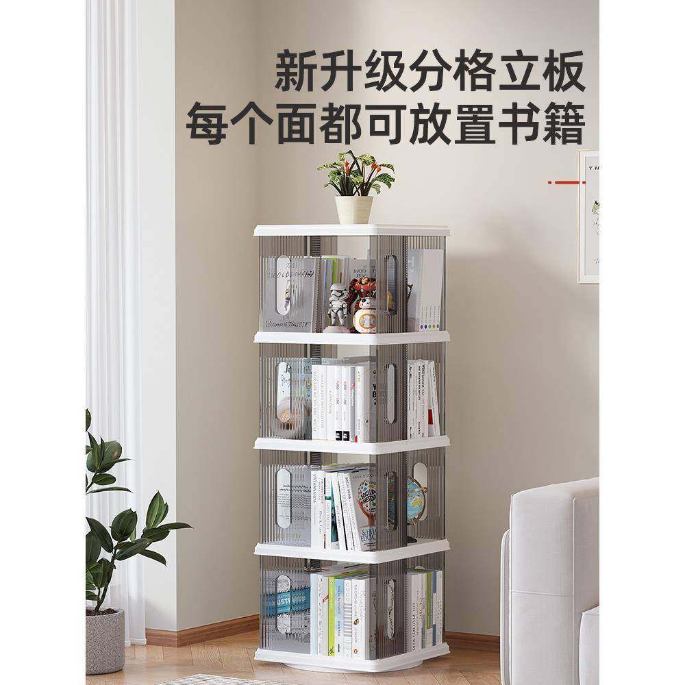360度旋转书一体靠墙儿架童绘本立式多层架收柜纳书经济型省空间,淘宝优惠券,粉丝福利购,淘宝优惠卷