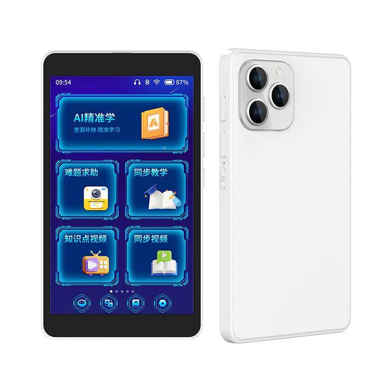 五代智能AI口袋学习机初英教语点复读机听力播放器学生平板电脑小,淘宝优惠券,粉丝福利购,淘宝优惠卷