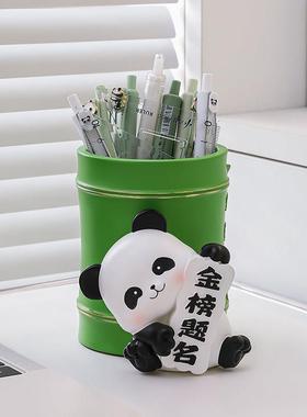 熊猫笔筒高级感办公室桌面装饰品摆件创意可爱儿童男女孩生日礼物