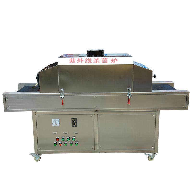 UV紫外线杀菌炉 玩具罐装食品肉类辐照杀菌灭菌炉 紫外线杀菌机,淘宝优惠券,粉丝福利购,淘宝优惠卷
