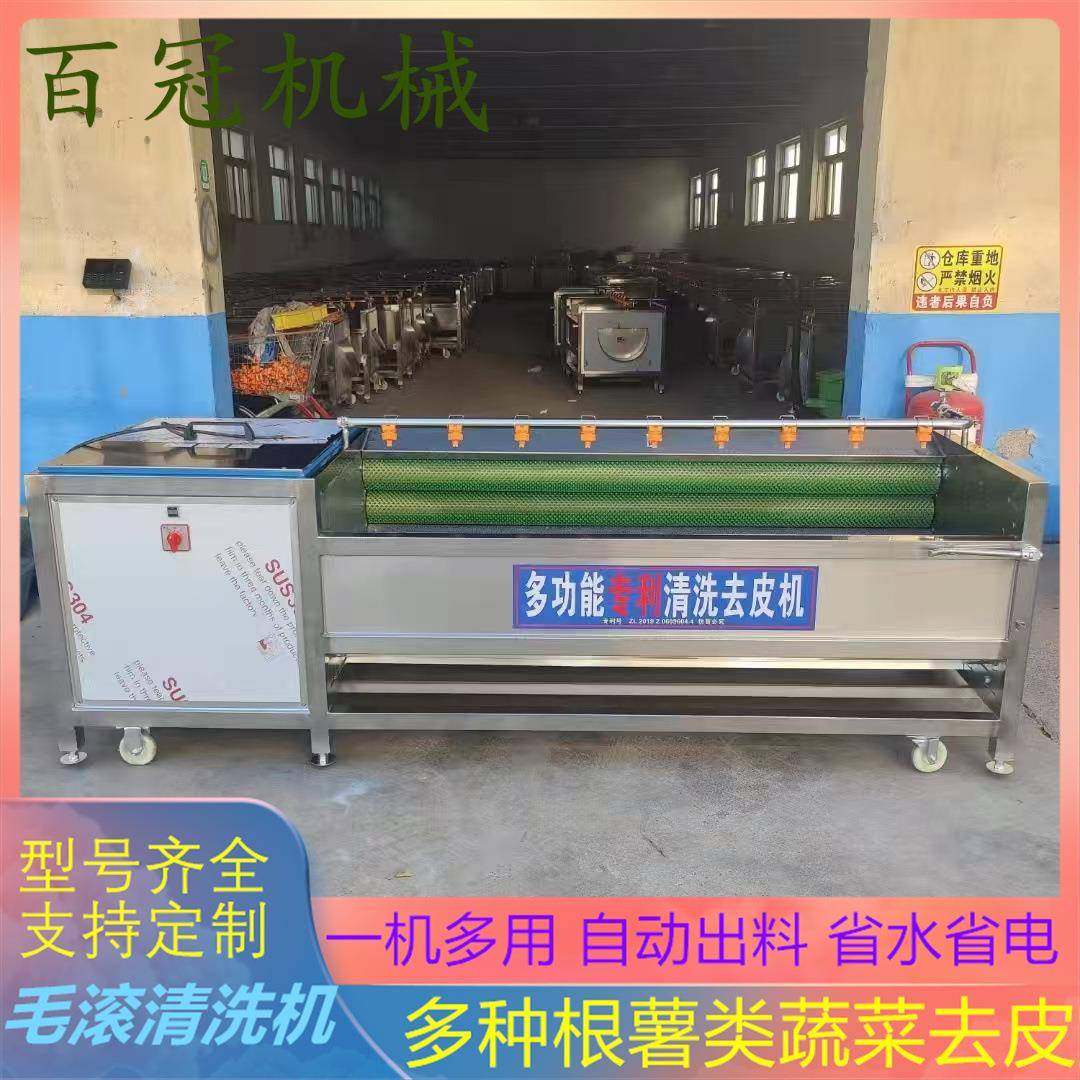 大姜毛辊清洗去皮机威海牡蛎清洗机毛辊清洗机中药根茎毛辊去皮机,淘宝优惠券,粉丝福利购,淘宝优惠卷