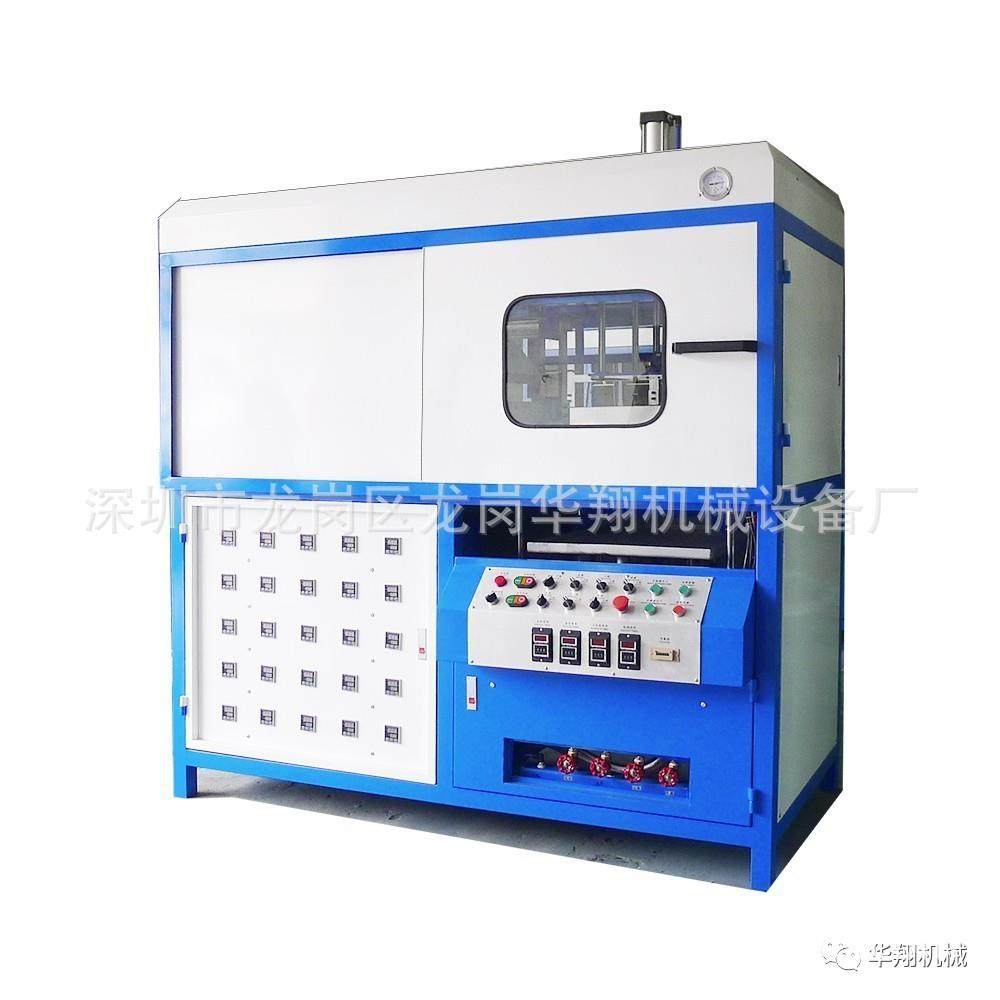 PVC吸塑机 华翔 HX-2224B 自动移炉 单工位打板机/泡罩成型机,淘宝优惠券,粉丝福利购,淘宝优惠卷