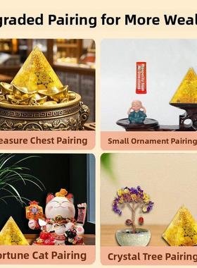 黄水晶金字塔招财聚财吸金办公室家居店铺八方来财桌面摆件礼品