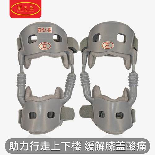 踏天崖膝盖疼痛半月板磨损助力行走器老人外骨骼膝关节支撑助膝器 - 图0